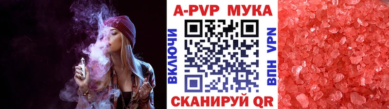 Наркошоп Тында Кокаин  МЕФ  ГАШ  Alpha-PVP  Каннабис 