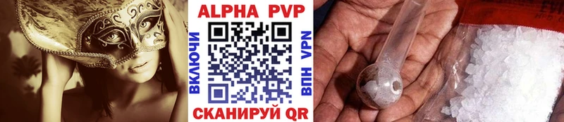 Alpha PVP крисы CK  ОМГ ОМГ   Тында 