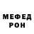 МЕТАДОН белоснежный Ric Ky
