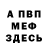 Альфа ПВП VHQ Luia Macias