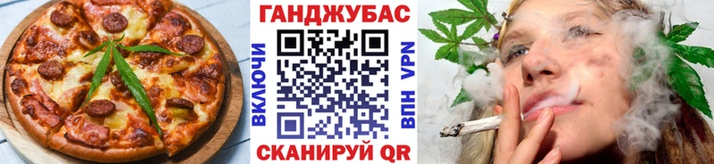 Canna-Cookies конопля  как найти наркотики  Тында 