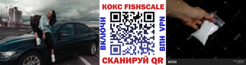 магазин наркотиков Тында Cocaine Колумбийский