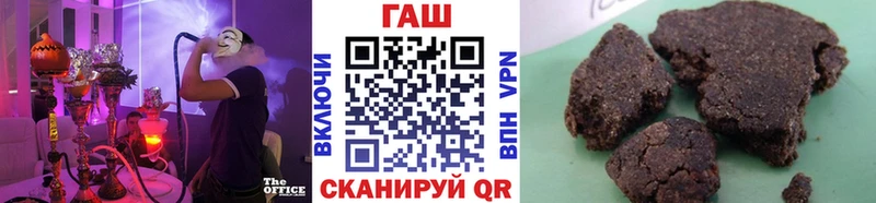 ГАШИШ hashish Тында