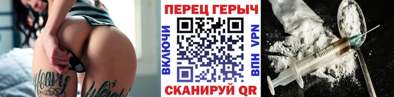 как найти   маркетплейс как зайти  ГЕРОИН хмурый  Тында 