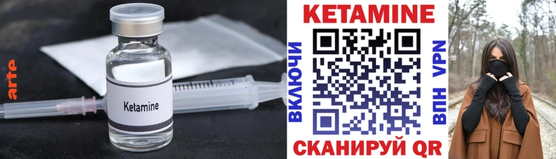 КЕТАМИН ketamine  цены наркотик  Тында 