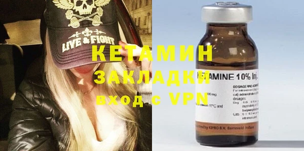 Альфа ПВП Балабаново