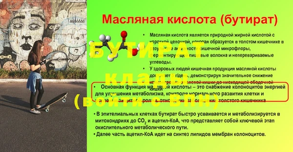 бутик Баксан
