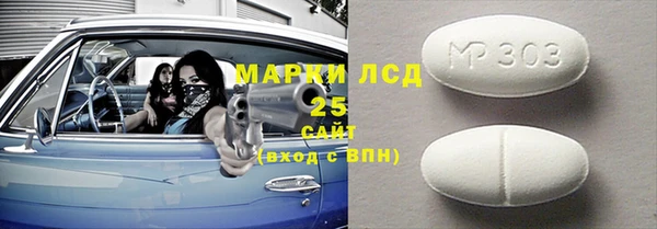 Альфа ПВП Балабаново
