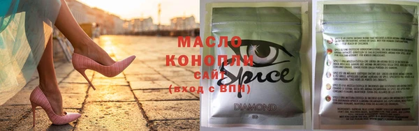 таблы Рославль