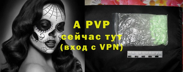 бутик Баксан