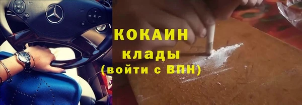 бутик Баксан