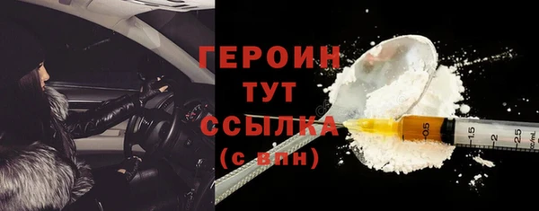бутик Баксан