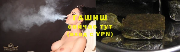 Альфа ПВП Балабаново