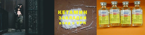 Альфа ПВП Балабаново