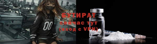 COCAINE Аркадак