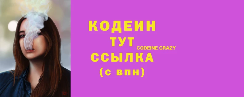ГАЛЛЮЦИНОГЕННЫЕ ГРИБЫ Балахна