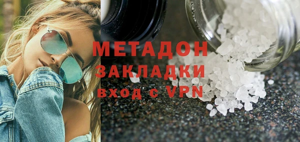 Альфа ПВП Балабаново