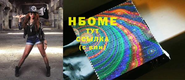 ГАЛЛЮЦИНОГЕННЫЕ ГРИБЫ Балахна
