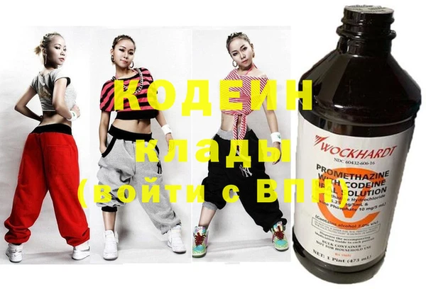Альфа ПВП Балабаново
