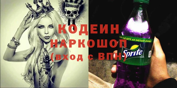 Альфа ПВП Балабаново