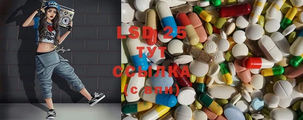 Альфа ПВП Балабаново