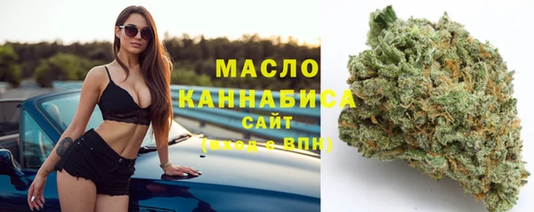 МДМА Арсеньев