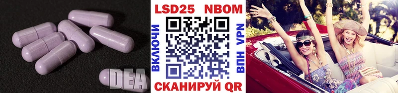 Лсд 25 экстази кислота  Тында 
