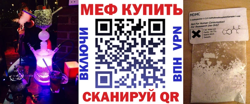 МЯУ-МЯУ мука  Тында 
