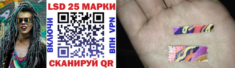 Наркотические марки 1,8мг Тында