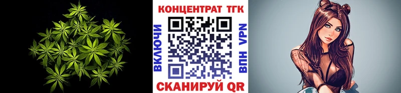 ТГК жижа  Тында 